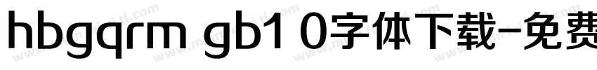 hbgqrm gb1 0字体下载字体转换